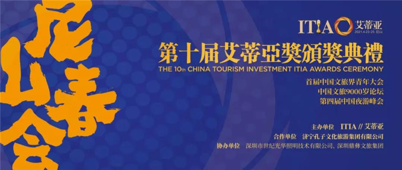 微信图片_20210425100700