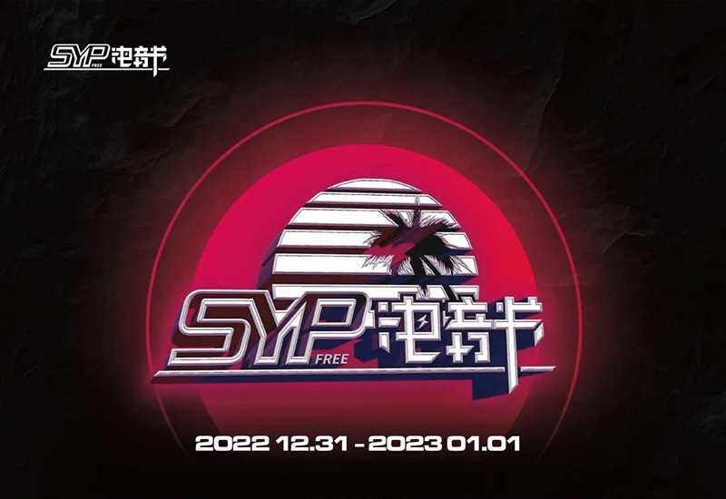 微信图片_20221214110241