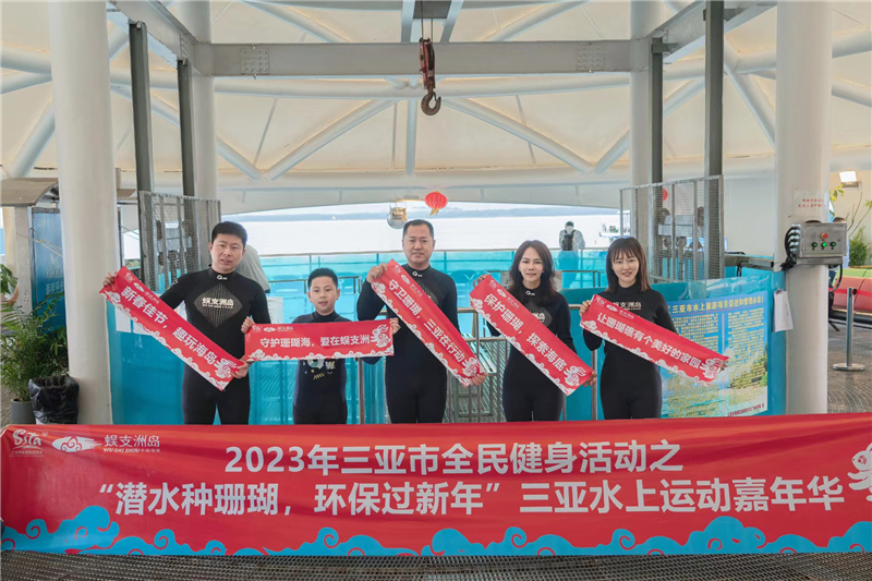 微信图片_20230127170333