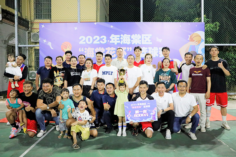 微信图片_20230330150944