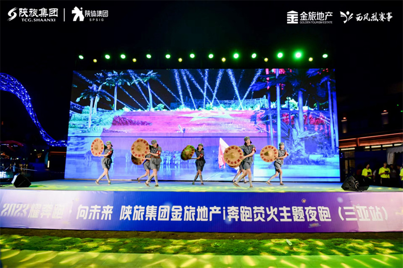 表演图1