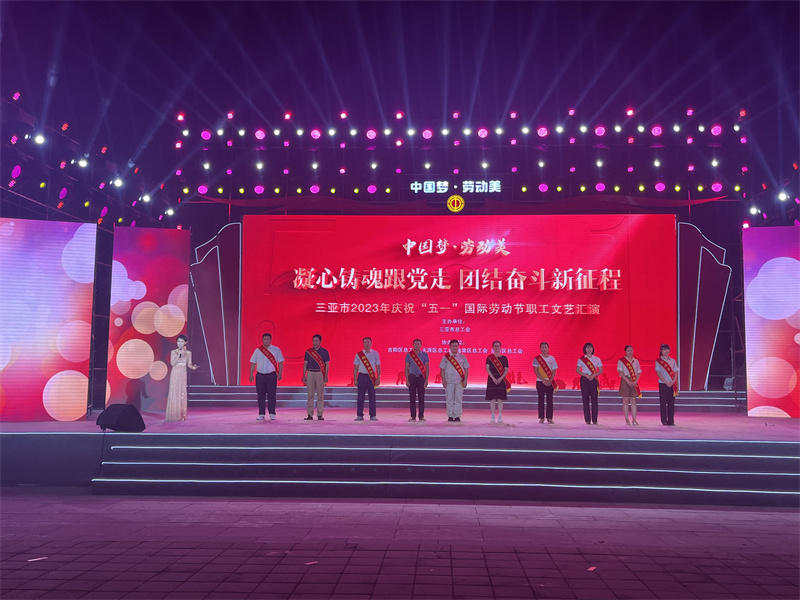 微信图片_20230428155047