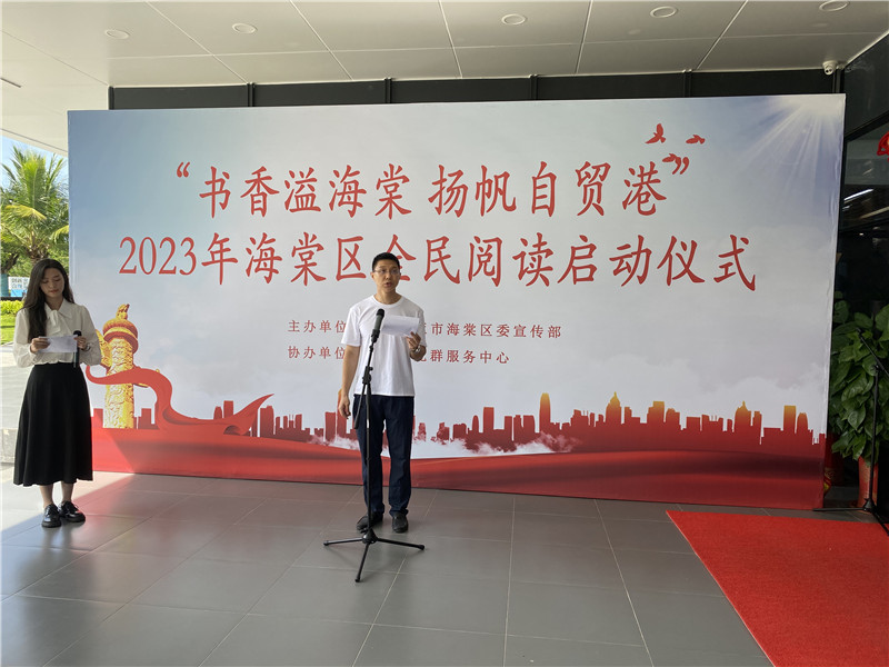 微信图片_20230601195527