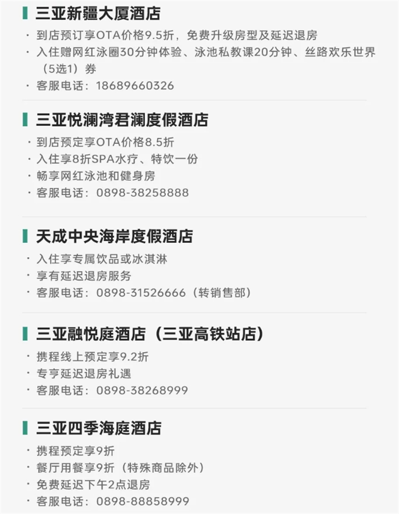 微信截图_20241119165915