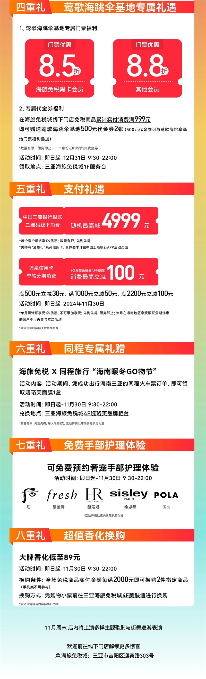 微信图片_20241119165756