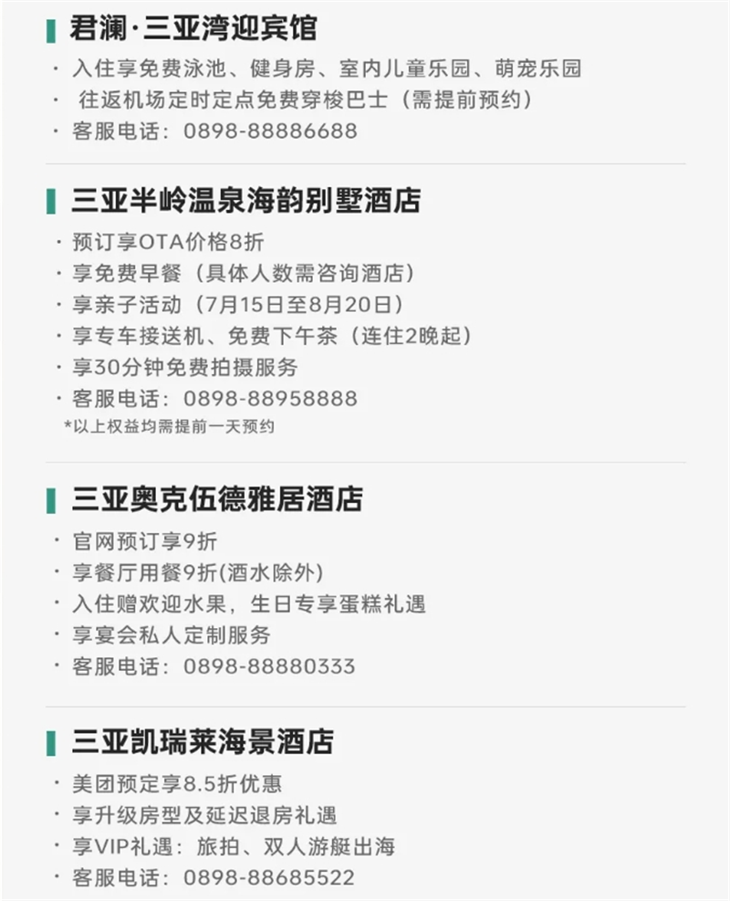 微信截图_20241119165846