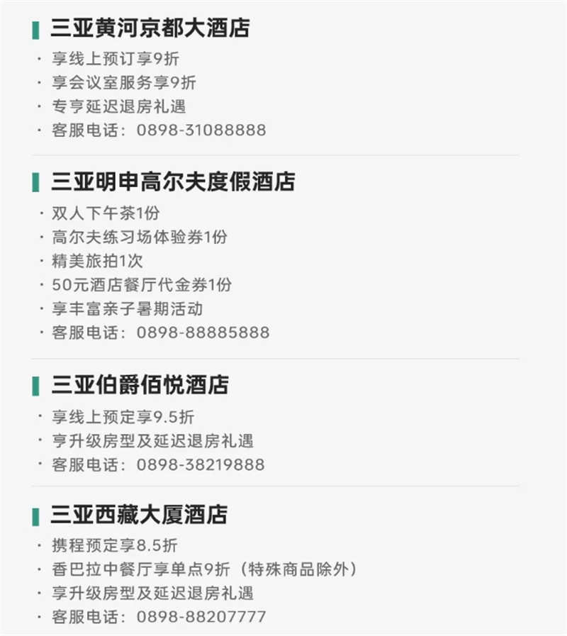微信截图_20241119165859