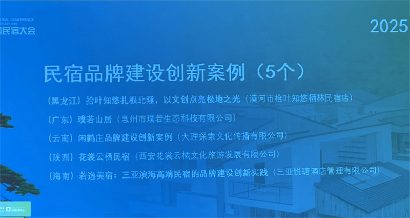 微信图片_20251106121100_516_5