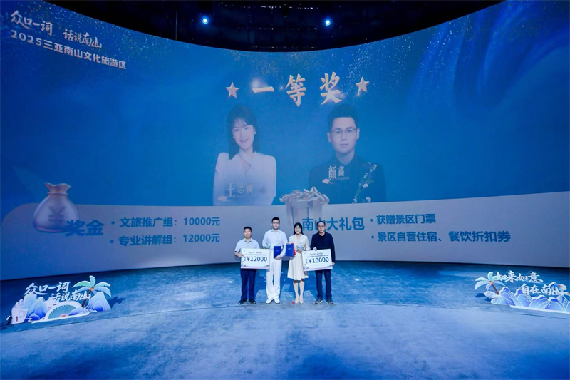 微信图片_20251201070139_611_5