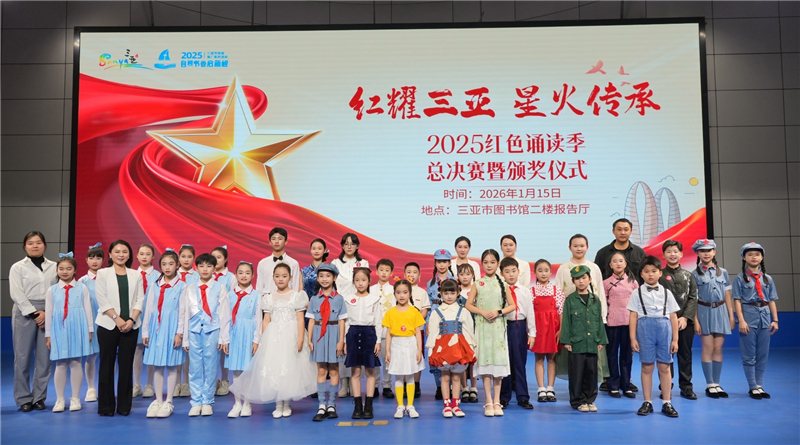 微信图片_20260119160249_190_131