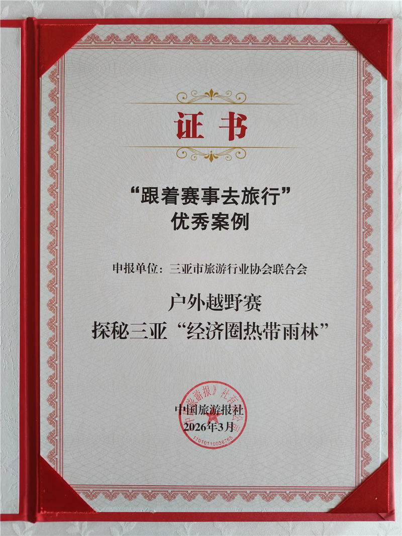 微信图片_20260426073522_291_131