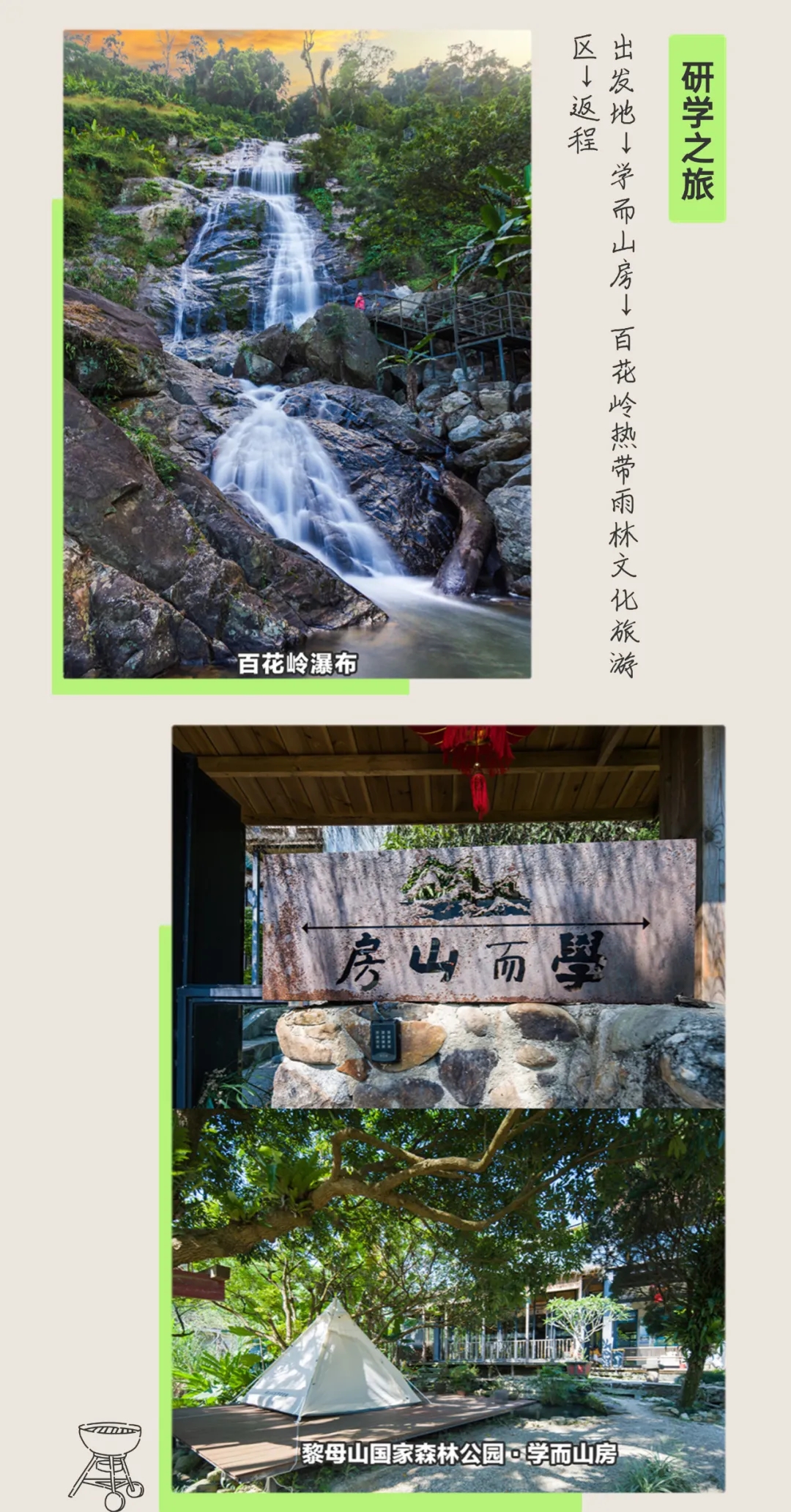 插入图片