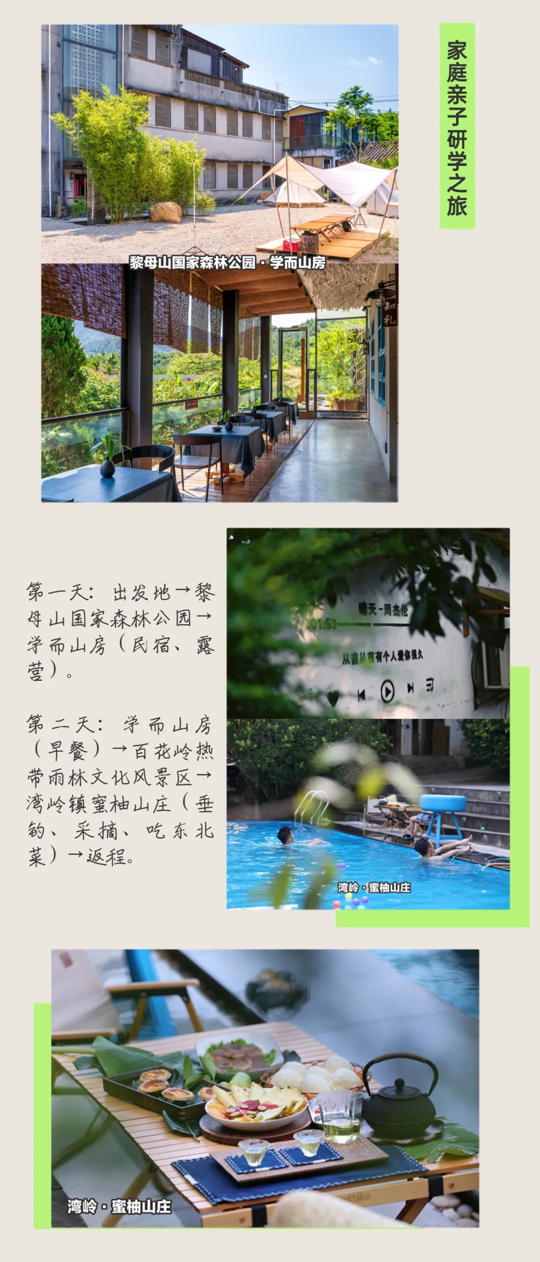 插入图片