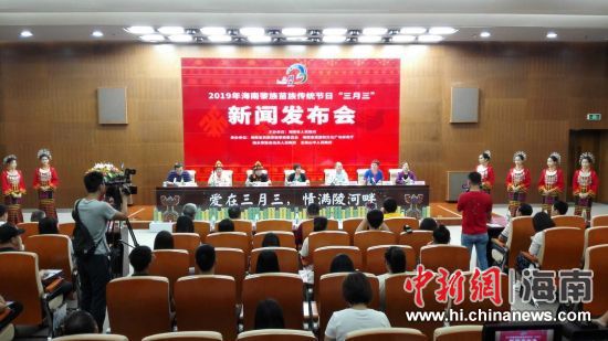 图为发布会现场。 张茜翼 摄