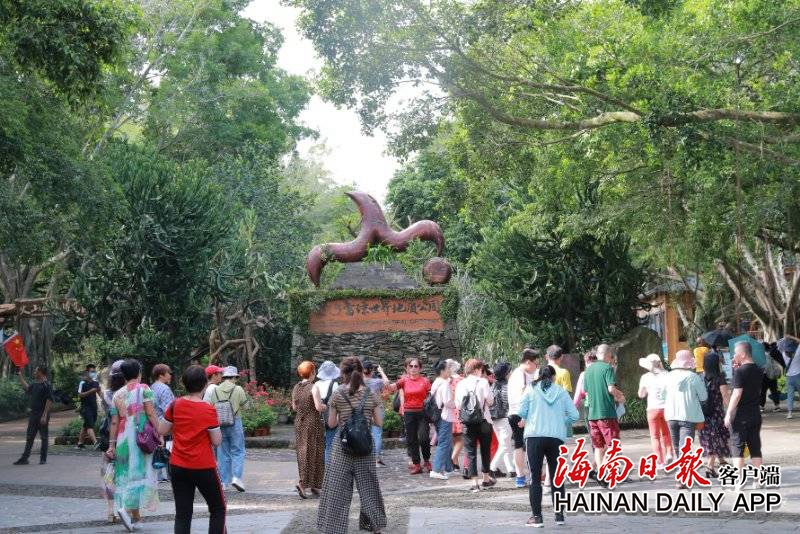 热带农业公园3.jpg