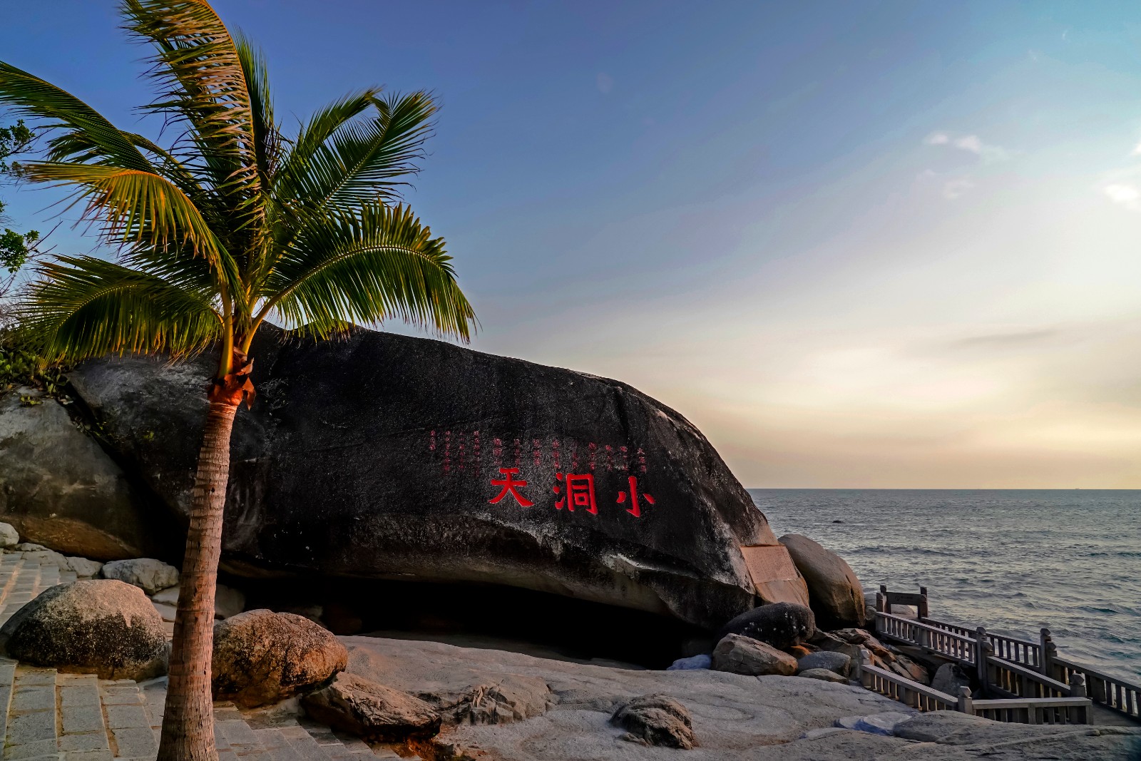 三亚大小洞天婚纱照_三亚婚纱照(3)