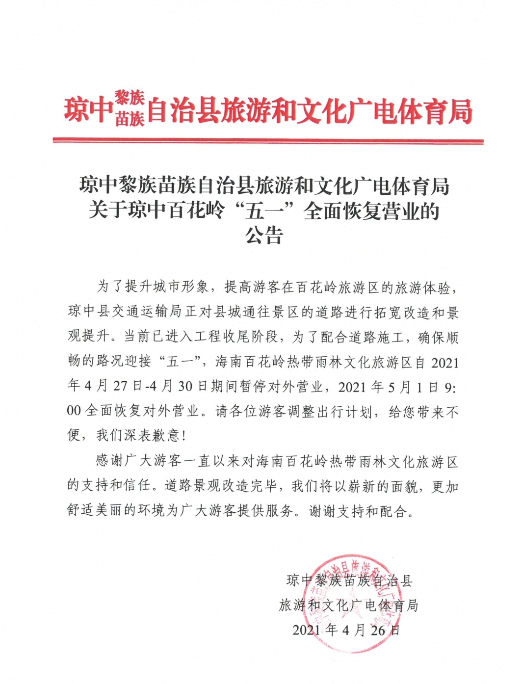 插入图片